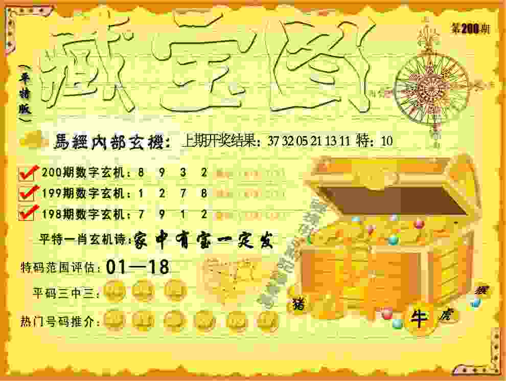 777788888888精准正版下载 -2025澳门历史记录查询日服官方正版下载v8   .76   .851   -2278安卓网